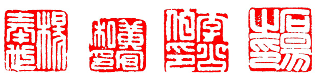 学习篆刻最全篆刻教学指南（上）