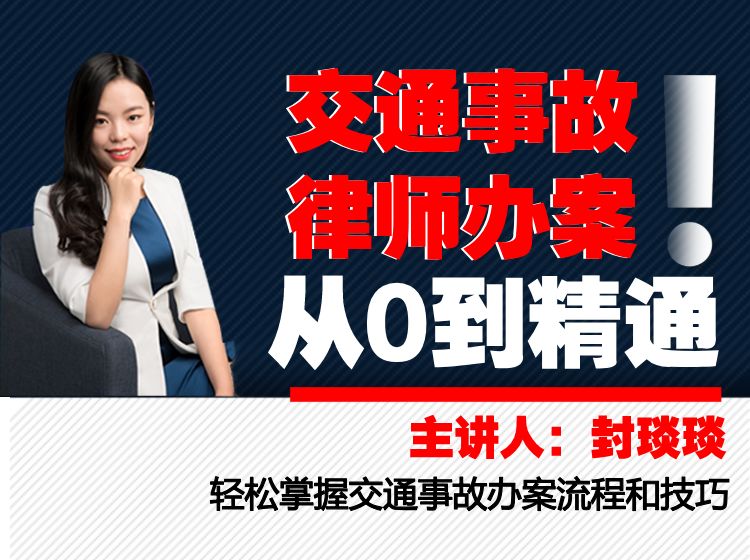 知乎高赞：出车祸后做什么，能在事后获得最大限度赔偿？