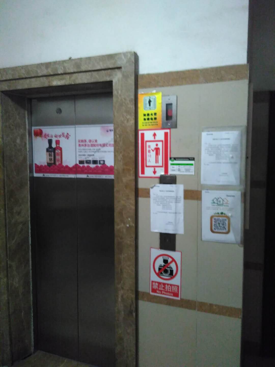 新富专家公寓8号楼,新富专家公寓房子评价