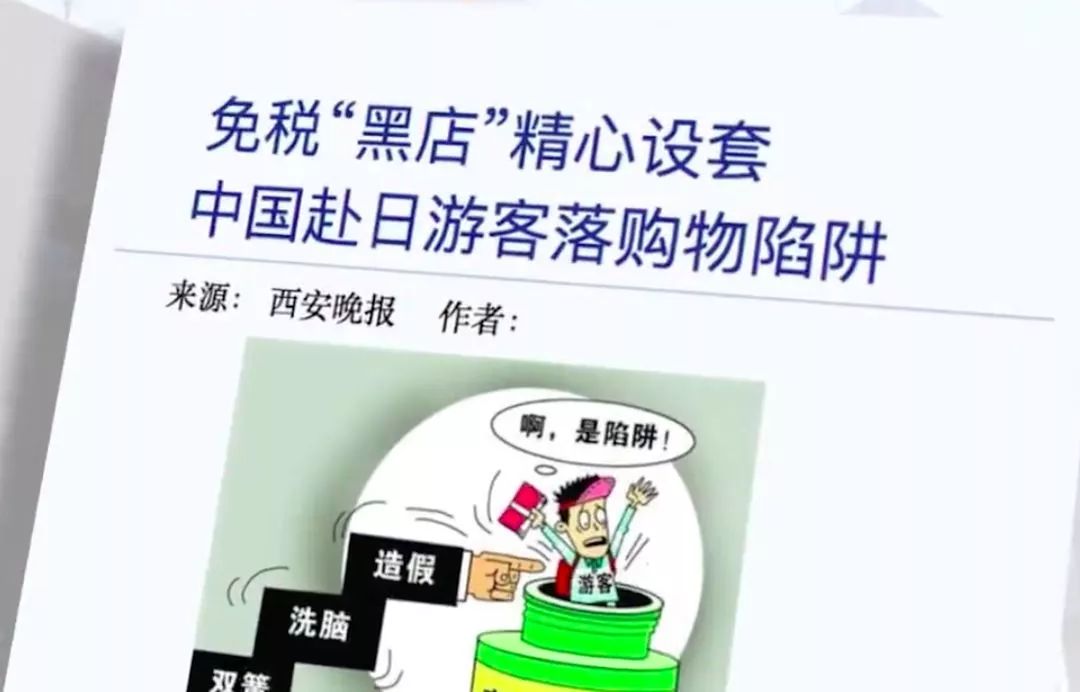 去日本买保健品可靠吗,去日本必买的东西和化妆品