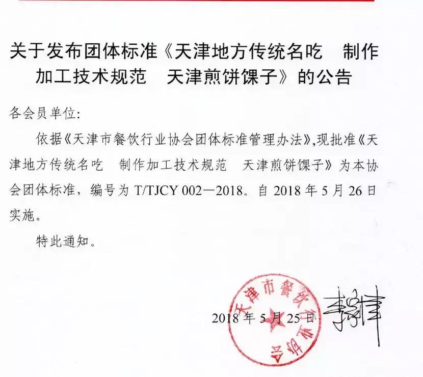 省政府领导的意见,省委省政府发布的意见是法规吗