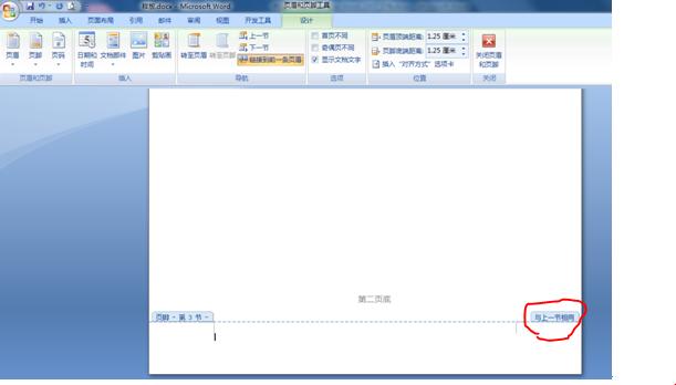 word插入页码时为什么不显示页码,计算机word插入目录