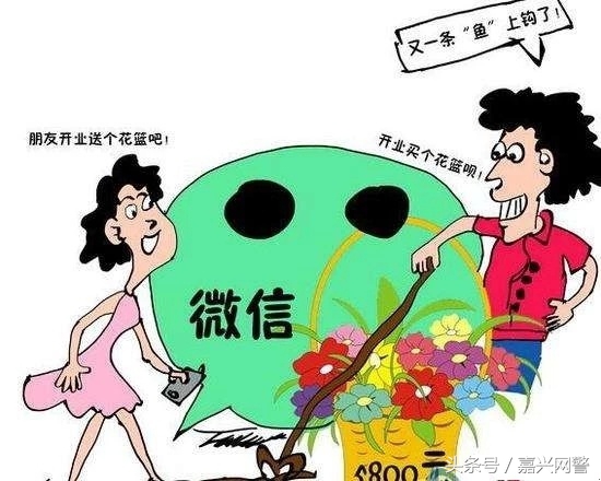 一天内捣毁2个诈骗窝点,独自捣毁诈骗窝点