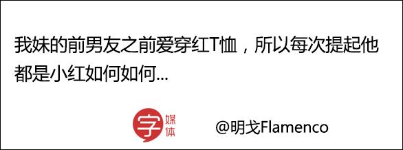 聊天时怎么称呼男闺蜜,怎么称呼闺密的男友