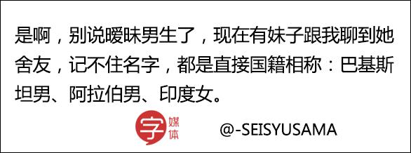 聊天时怎么称呼男闺蜜,怎么称呼闺密的男友