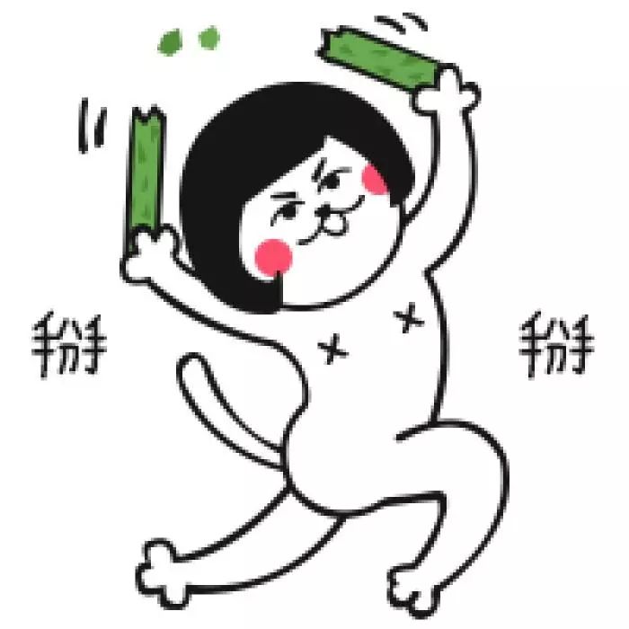 办公室与她的拼夕夕大战（上）