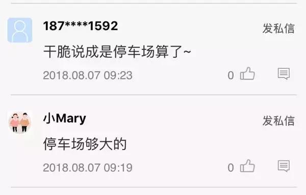 宜家新开的店,济南新开业宜家