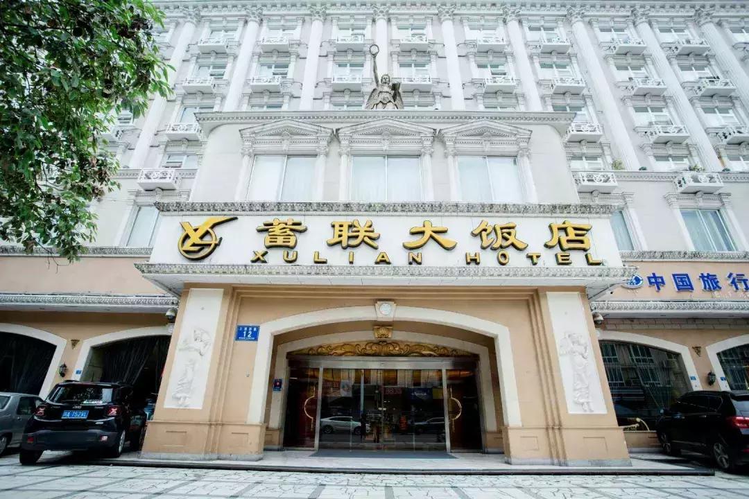不知道去哪里住宾馆,成都双流有什么特色酒店