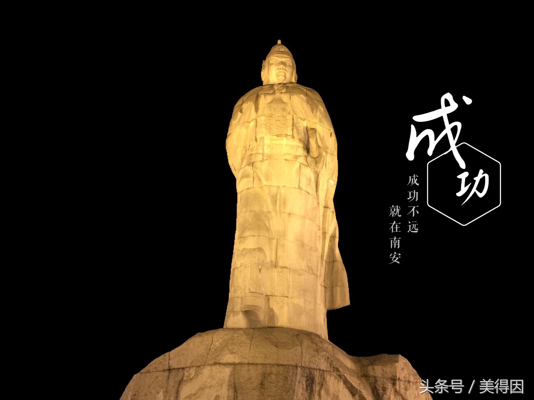 南安市政府规划七大片区,南安市政府新址什么时候搬迁