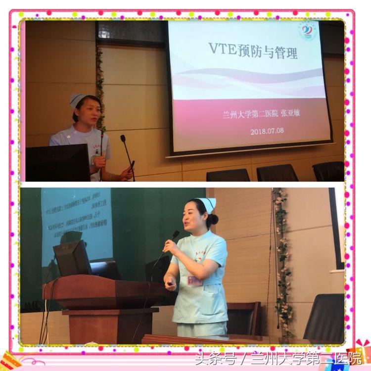 静脉曲张输液疗法培训班,甘肃省二院静脉曲张介入疗法