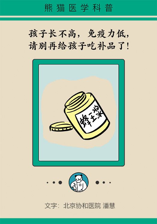 走出保健误区,走出养生的误区