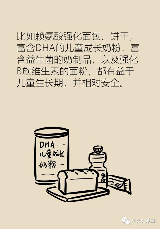 走出保健误区,走出养生的误区