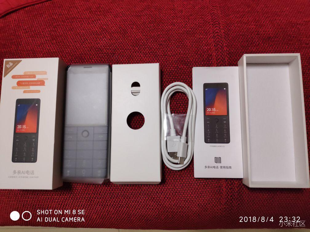 多亲老人智能手机,多亲手机老年智能机