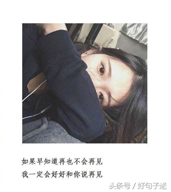 心情不好压抑的说说伤感图片,个性说说伤感想哭