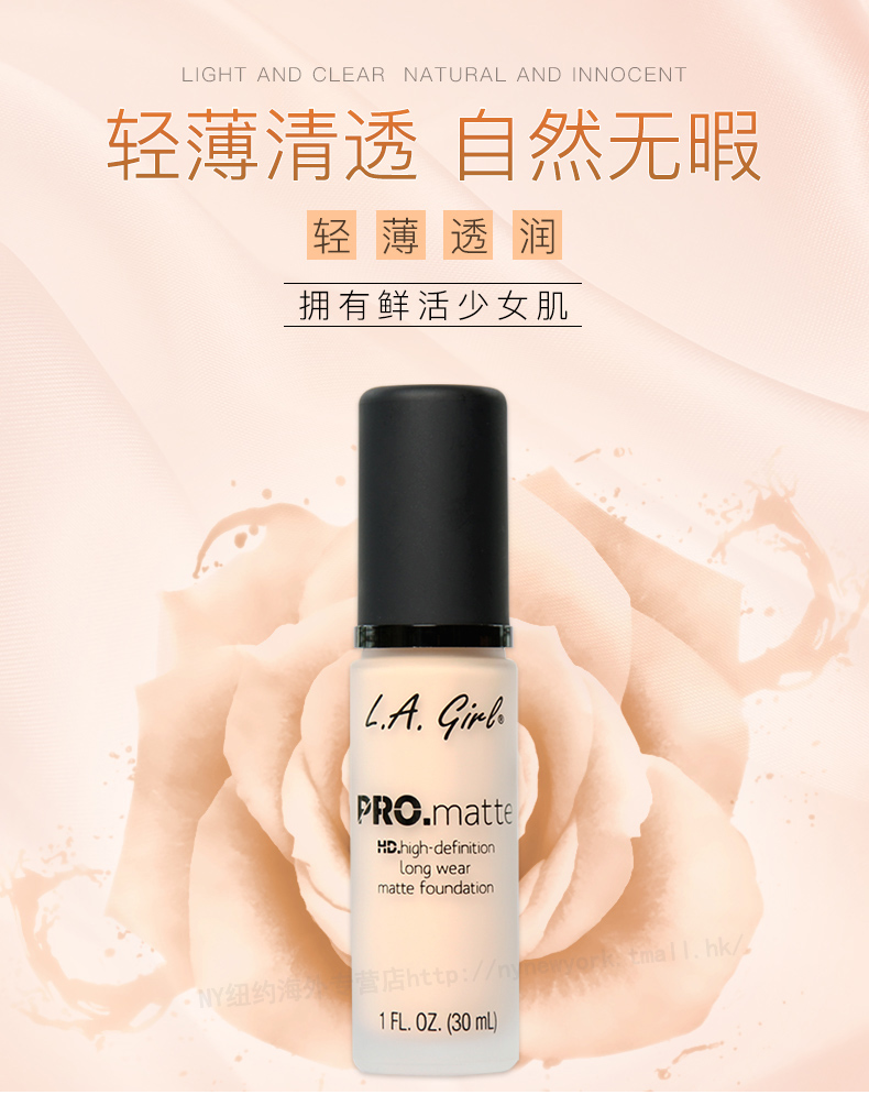 打造清新妆容的基础美妆教程,如何30块搞定妆容