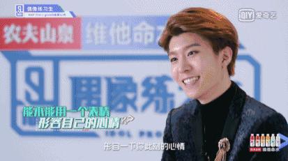 乐华七子久违的合体,乐华七子西装