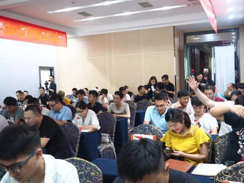 激情飞扬、共谱新章——百度、360齐聚连锁网竞价培训会