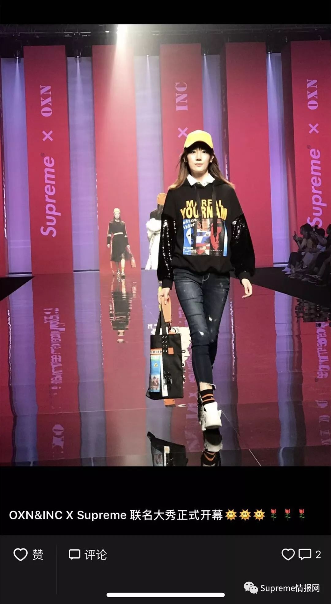 吐槽supreme联名,supreme联名的乱七八糟的东西