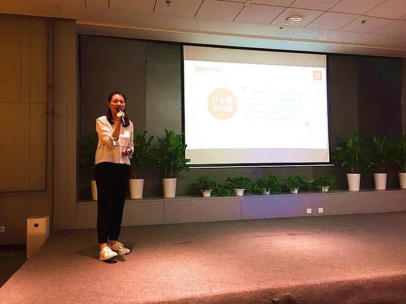 独家分享｜田田选招商总监贺婵：社交电商如何赋能三农？