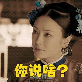 臣妾画了绛唇妆，皇上今晚别走了