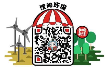 通报12起环境违法典型案例,十大环保处罚典型案例