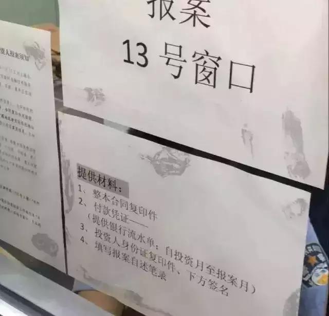 投资p2p钱能追回吗,投资p2p平台血本无归怎么办