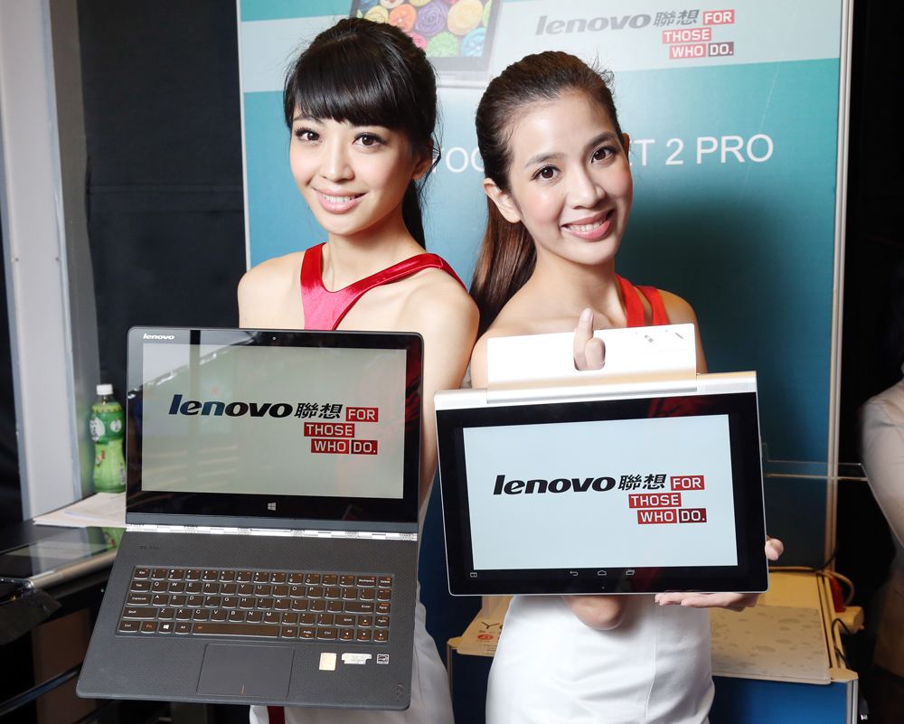 武汉联想和昆山仁宝,仁宝和联想的关系