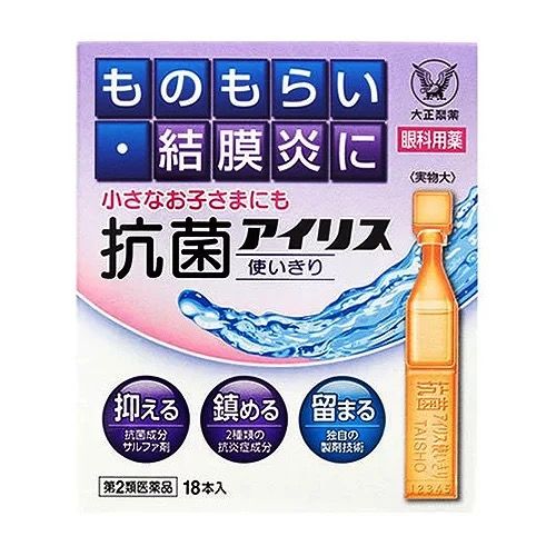 日本药妆店头发精华,推荐好用的日本药妆