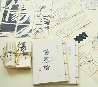 郝万山讲伤寒论59,郝万山伤寒论59