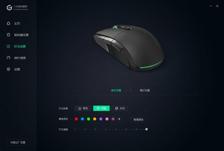 小米新添新品，游戏玩家的新选择，双模切换