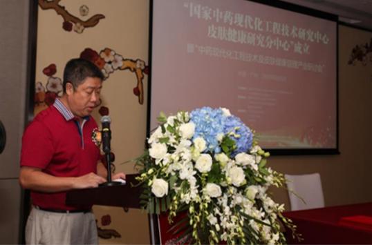 国家中医药研究创新中心,国家中医临床医学研究中心