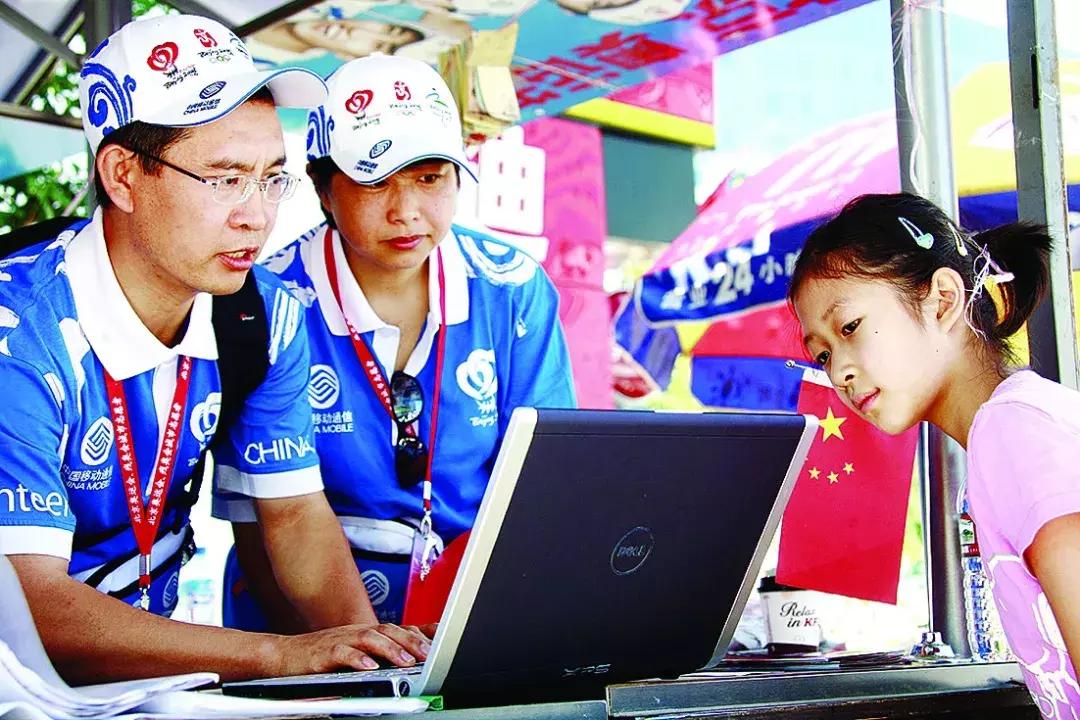 1990年北京海淀区老照片,奥运会老照片100张