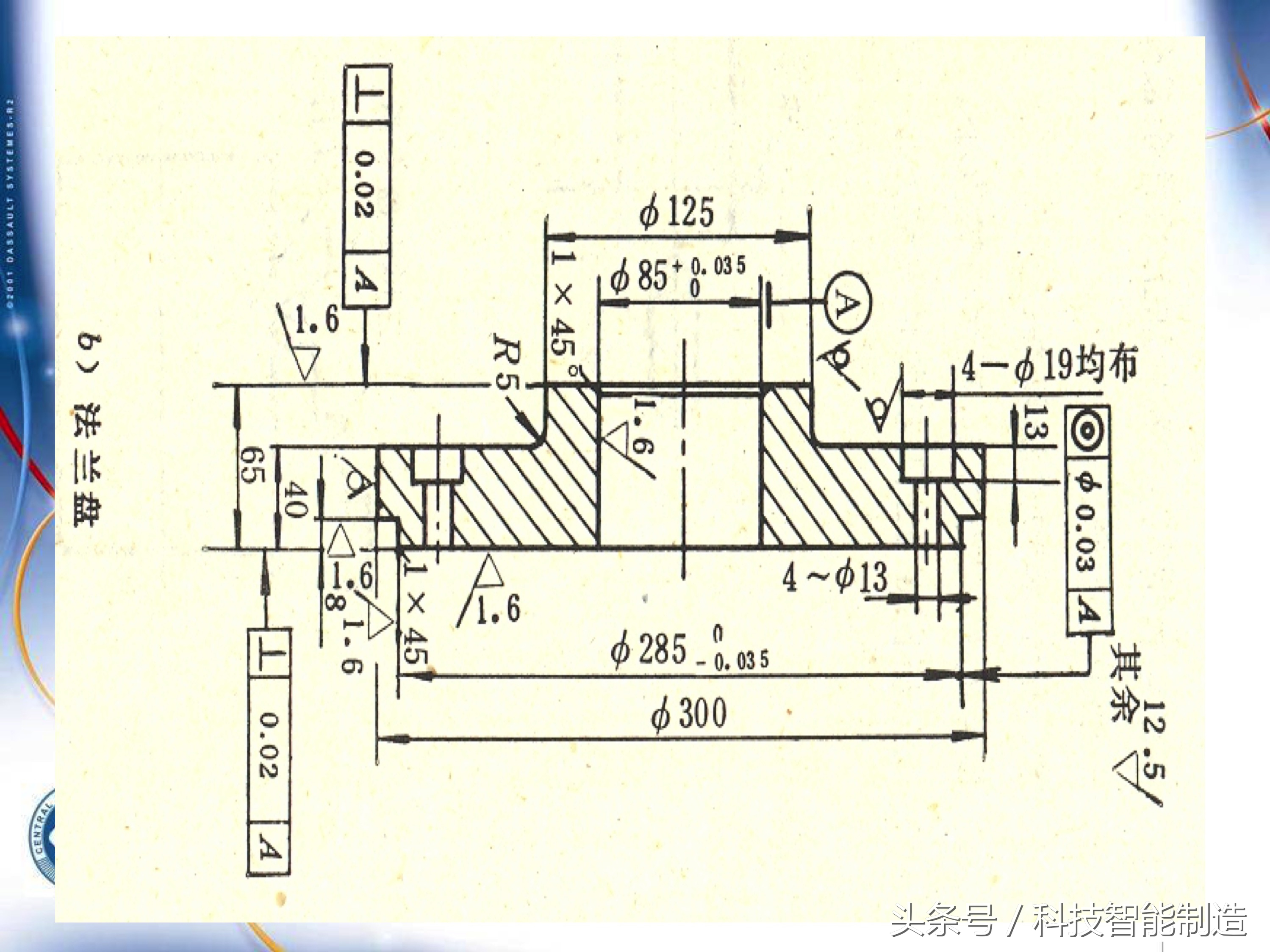机械加工工艺基础知识题库,典型零件机械加工工艺pdf