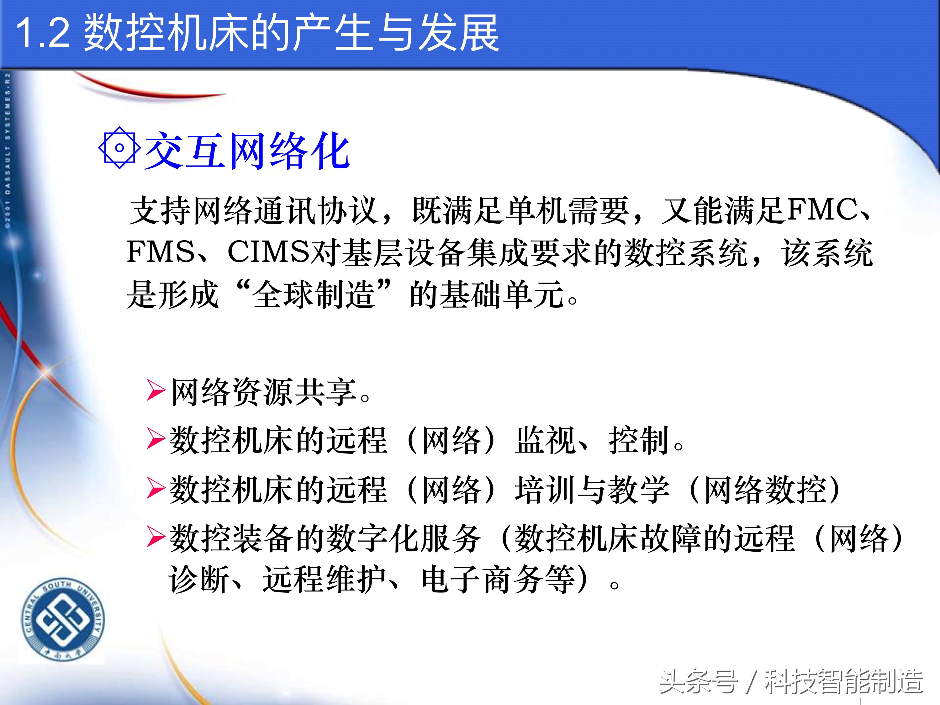 机械加工工艺基础知识题库,典型零件机械加工工艺pdf