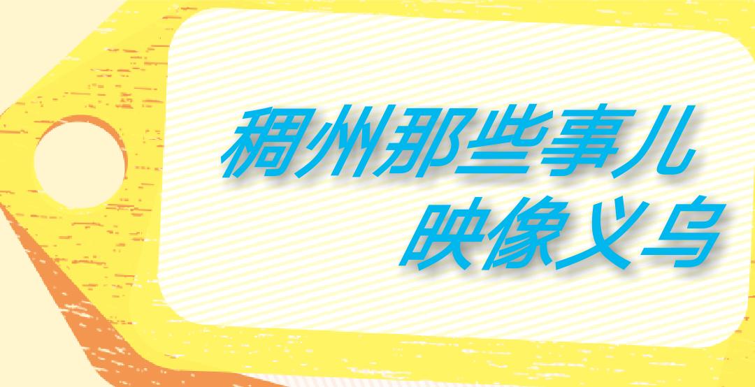 义乌最新垃圾分类政策,义乌垃圾分类的方法
