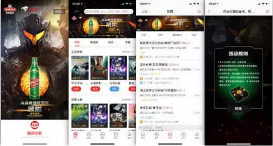 飞拓无限助力猫眼娱乐，共同推动电影平台商业化