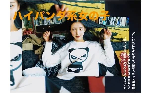 又一个良心国潮崛起，价格炒上天之前快抢先入手！