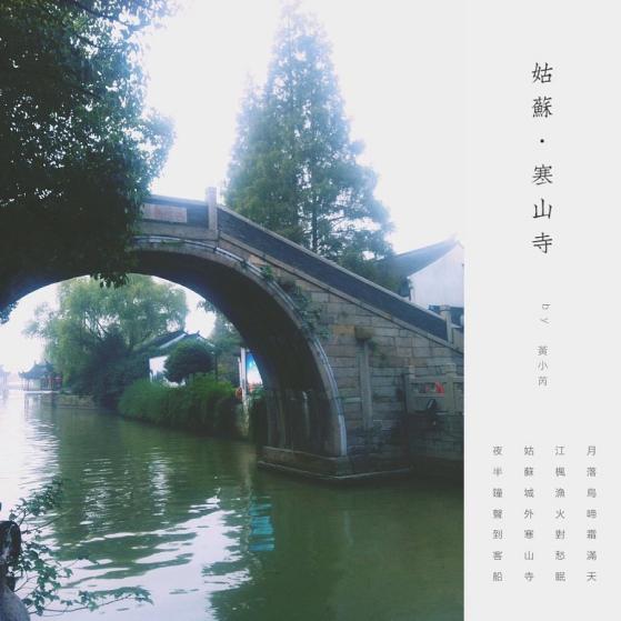 苏州一日游经典路线地图,苏州到乌镇一日游坐什么车去最好