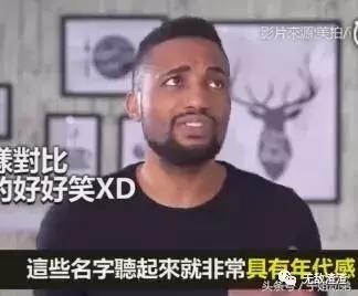 洋气的宝宝英文名,比较洋气的小孩英文名