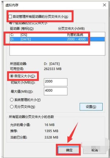 多开模拟器解决内存占用高的问题,怎么解决内存占用过高的问题