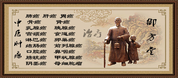 肿瘤专家：女人*裤内**上的分泌物！暗示你的健康！