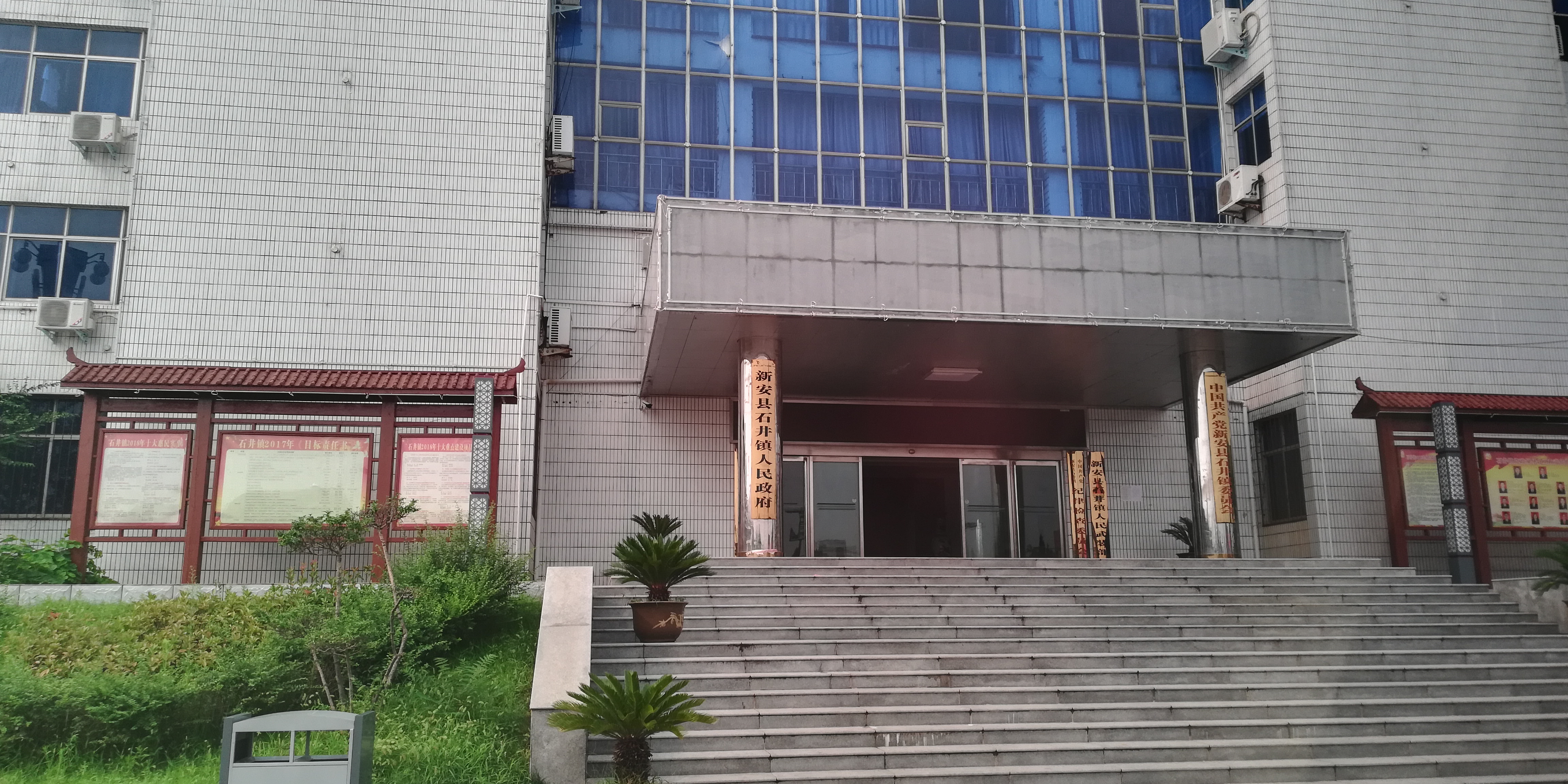 石井镇乡村振兴,提速建设重点镇助力脱贫攻坚战