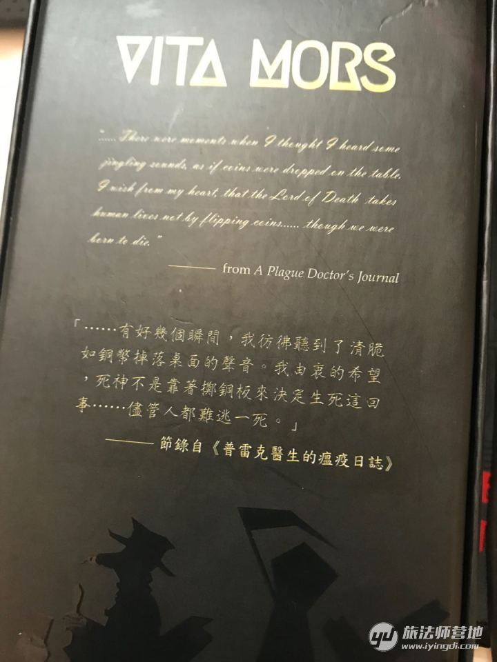 沉浸式桌游开箱,桌游开箱以及回顾