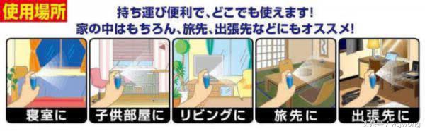 日本保健用品男士一粒装,日本值得买的男士用品