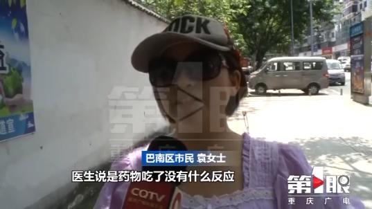 孕妇遵医嘱药流无效后做清宫手术又被告知宫外孕