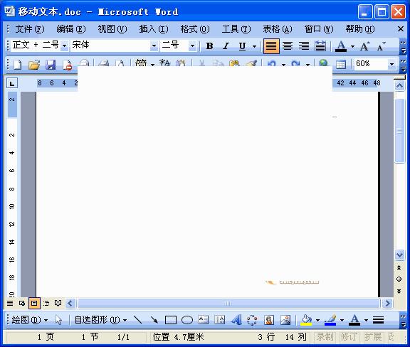 word实用技巧复制,word100个常用技巧教程