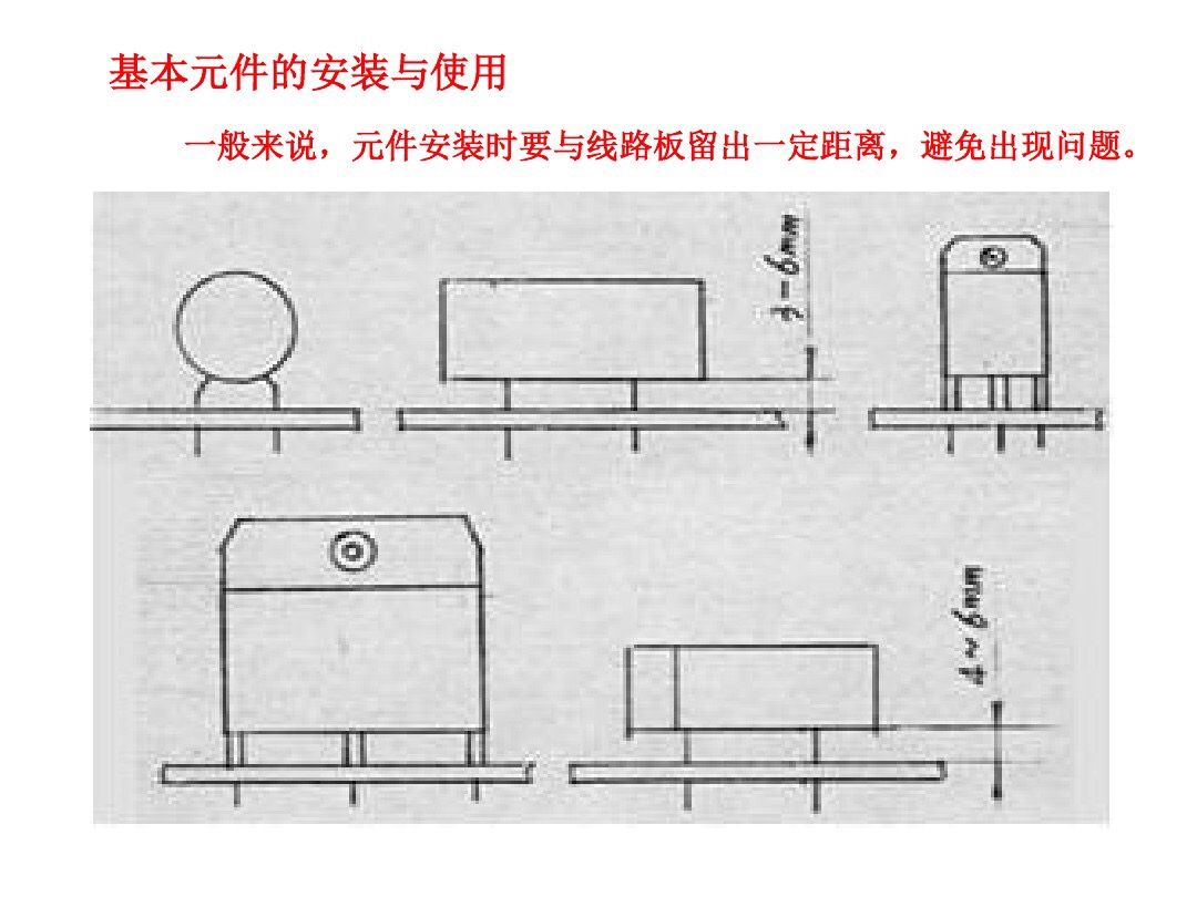 色环电阻怎么通过颜色判断阻值,电工电阻色环如何判断
