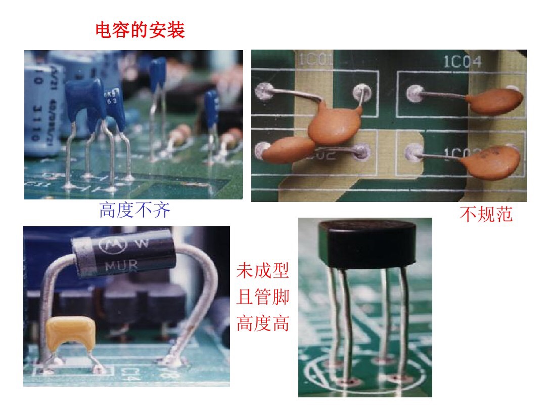 六色环电阻怎样识别阻值好坏,色环电阻怎么识别正负极