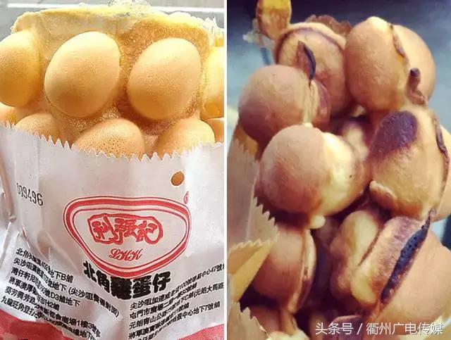 坐高铁用多长时间可到香港 (衢州坐高铁可以去香港吗)