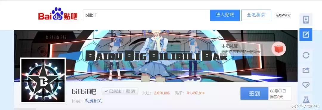 cj百度贴吧,cj二次元